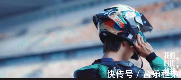 热爱|王一博《我的时代和我2》,纯粹的坚持热爱,喜欢就一定要做好