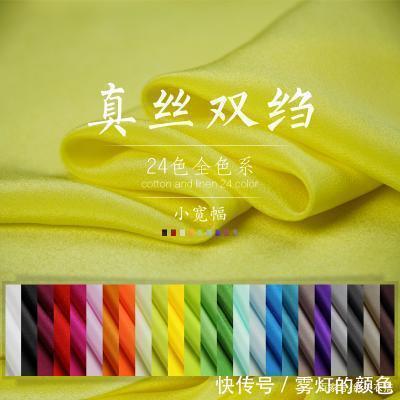 真丝到底贵在哪最专业的“真丝面料”解析,不懂真丝别说你会穿