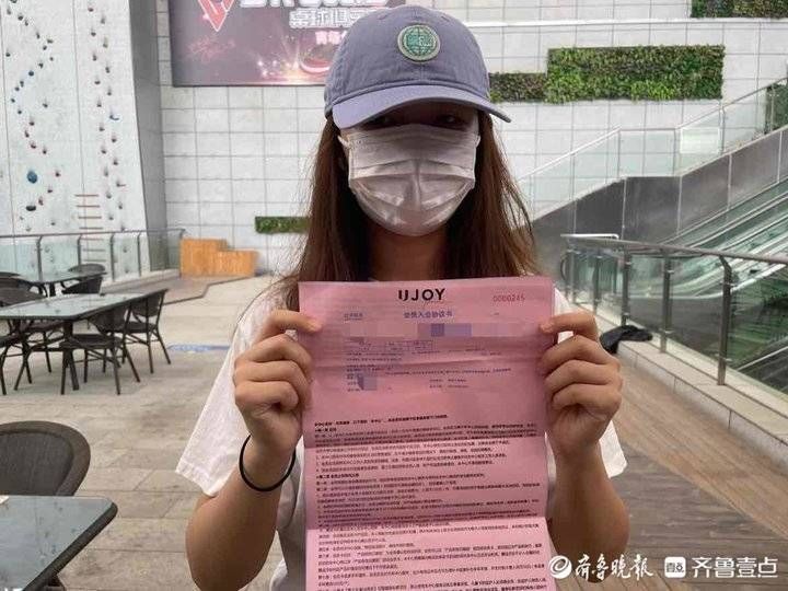 协议|壹点帮办丨花近两万元办健身卡，半小时后想退却要被扣7000多