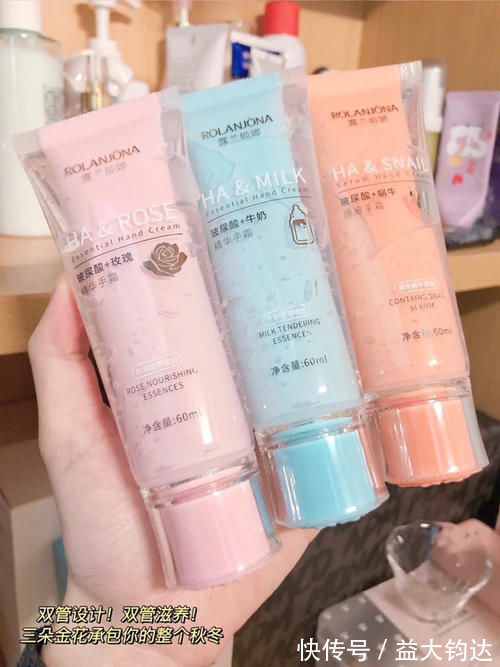 护手霜 少喝一杯奶茶就能入的护肤好物,想变美的赶紧get!