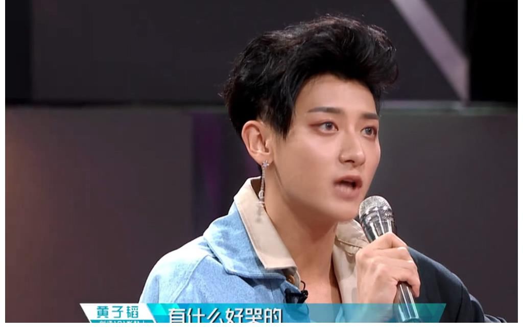 面子|将那英沙溢“捆一起骂”，当游戏认真起来，前辈的面子一文不值？