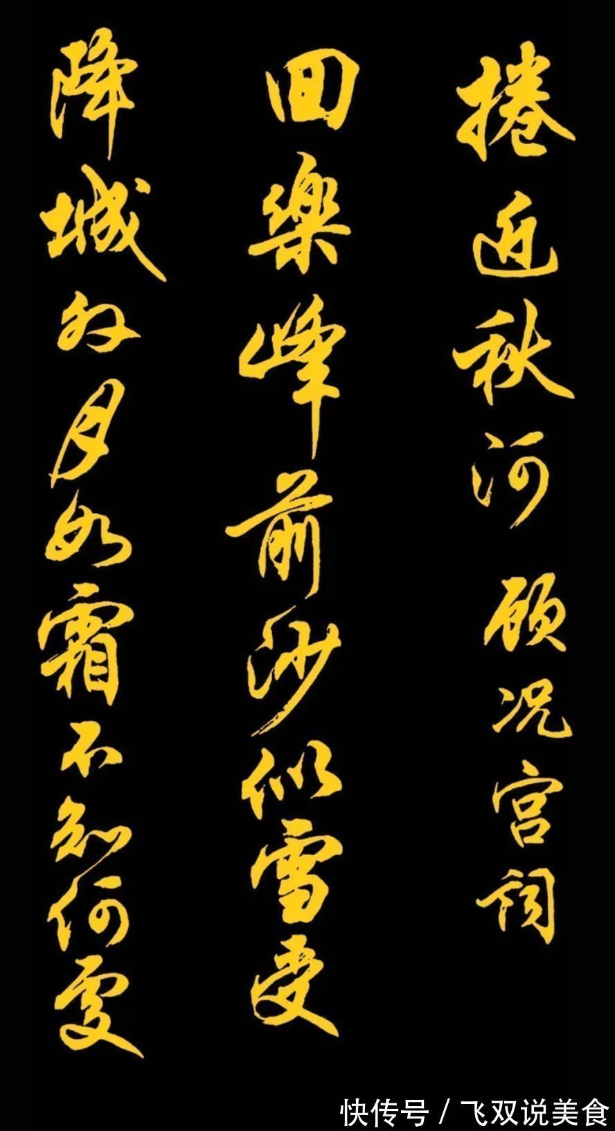 三字经!任政先生的45幅行书真迹展,被誉“行楷第一帖”