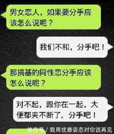 |搞笑段子趁女上司上厕所, 把她手机里我名字改成老公, 结果…