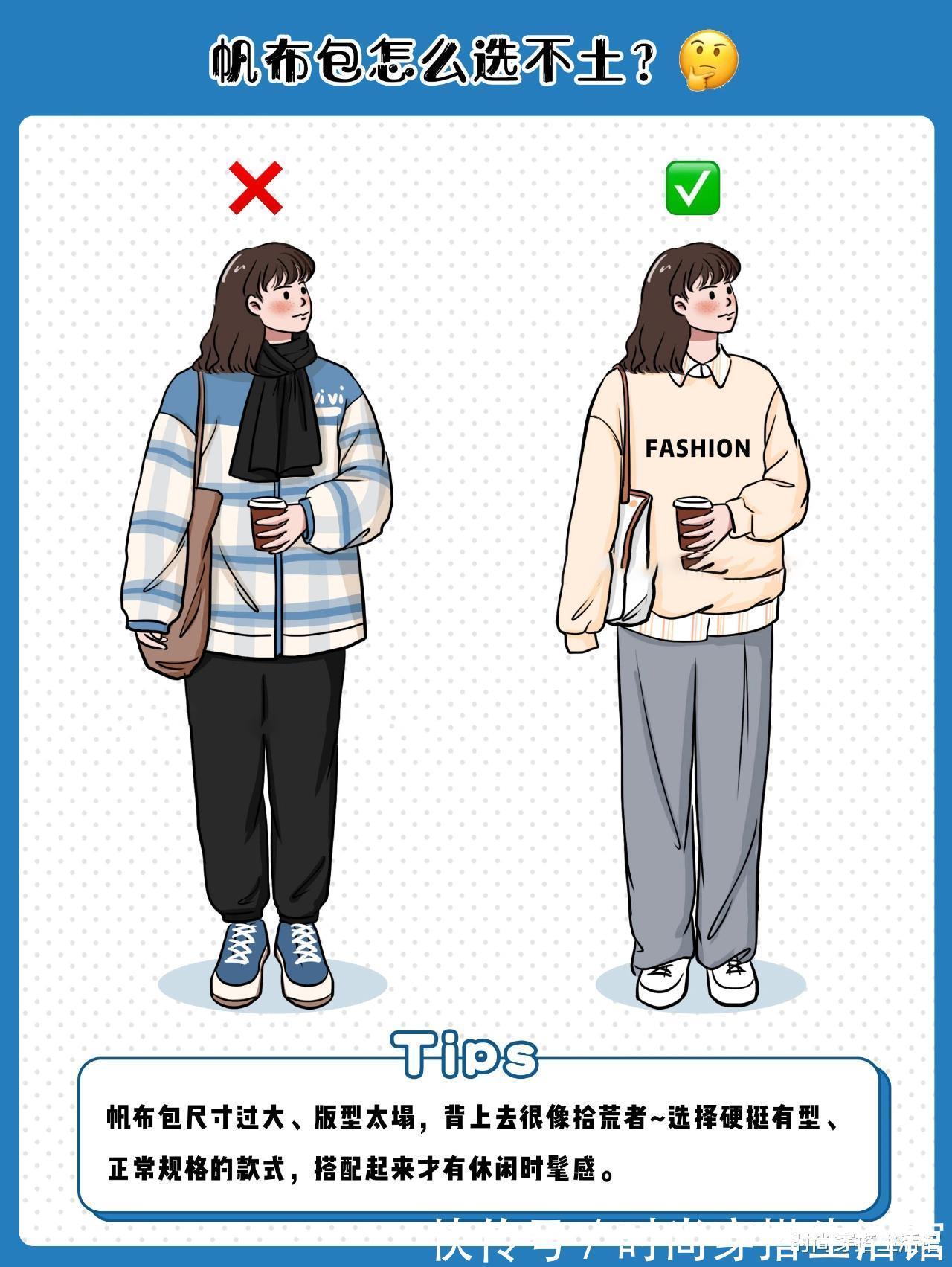穿搭|包包配不对,衣服再贵都白费,这几个技巧记得收藏起来细看