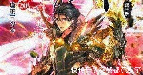 黄金龙|斗罗大陆巅峰武魂排行昊天锤垫底、黄金龙第三,蓝银皇未上榜!