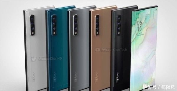 采用|曝OPPO Find X3系列设计平稳 没有采用极大曲面瀑布屏