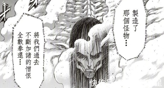 进击的巨人|进击的巨人彩蛋,小丑握着气球混在人群,不愧是要拿放大镜看的动漫