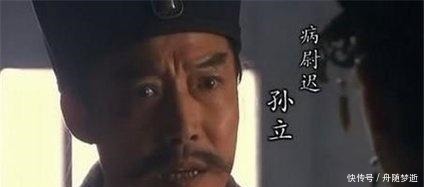 为人|水浒中五位深藏不露的梁山好汉,事实证明藏的最深,往往笑到最后!