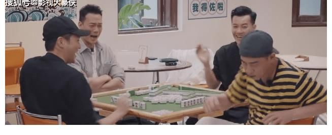 《大灣仔的夜》張智霖組團(tuán)打麻將，網(wǎng)友：笑死，你見過上綜藝打麻將的么？