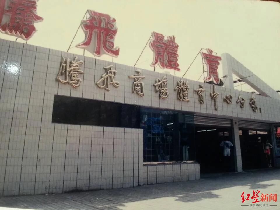 体育用品|红星观察丨绿道运动健身蓬勃发展 助推成都体育用品销售火爆