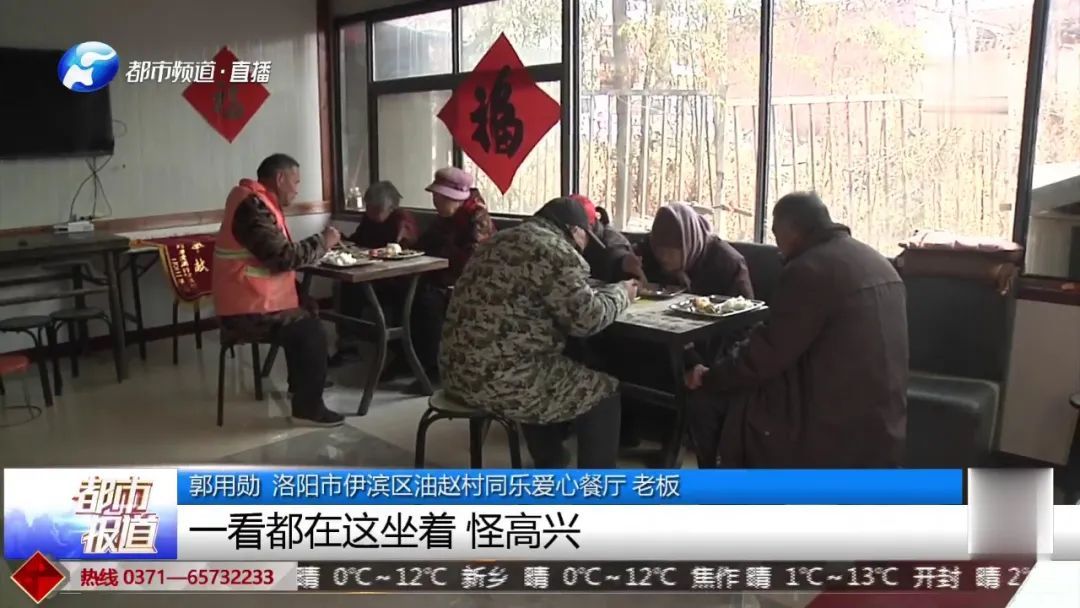 洛阳|洛阳老板开餐厅，两年“赔”了20万却说：非常开心？