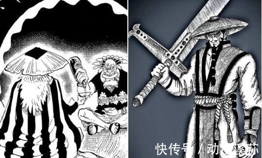 库洛卡斯|海贼王 罗杰船员确定7人, 红发实力第二, 鹰眼师父在列