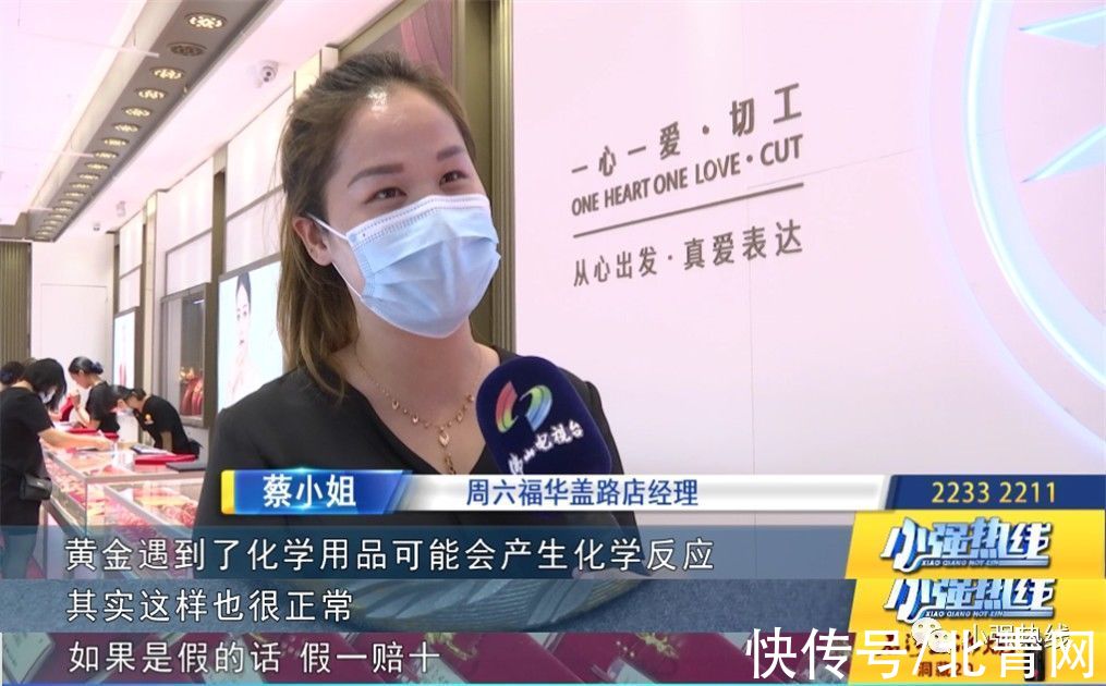 金戒指 女子在品牌首饰店买了一枚金戒指,仅戴一个月就“变色”了!商家:这是正常的