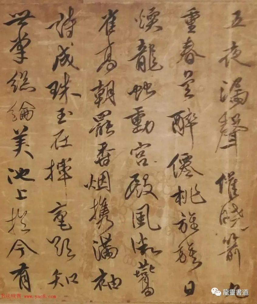  傅山|【博闻强识】傅山“奇笔”，凭什么笑傲江湖？