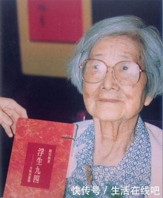  结婚|民国才女苏雪林她与丈夫结婚24年从未同寝，去世前终于说出原因