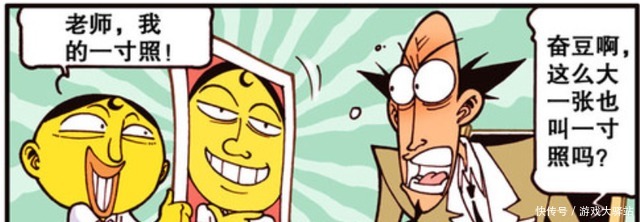 星太奇:超级学生证?奋豆蹦极出意外,这智商捉急!