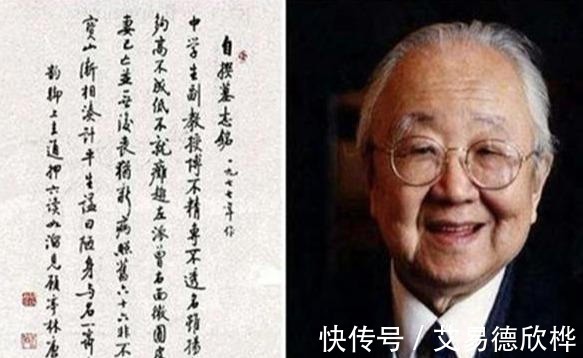 雍正皇帝!马未都话启功:一直自许姓启名功,其实是雍正皇帝的第九世孙