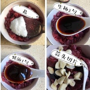 家常快手菜，嫩炒牛肉片，简单美味营养，超下饭，动手试试吧