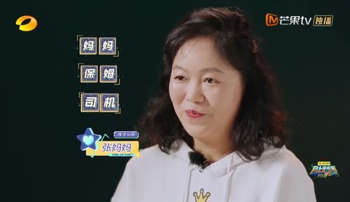 十岁学霸生活不能自理，教师妈妈却引以为豪？湖南卫视你还真敢拍