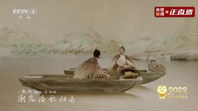 忆江南&春晚《忆江南》画中游 这幅“富春山居图”美翻了！