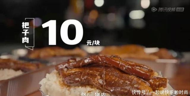 中国宵夜图鉴!(深夜慎点)