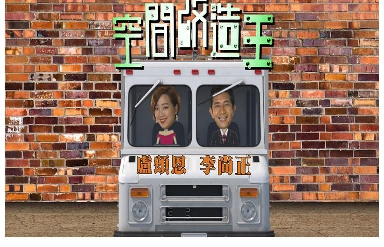 viutv TVB破例公布3大电视台收视率！疑出2招避捧高收视《ERROR自肥企画》？