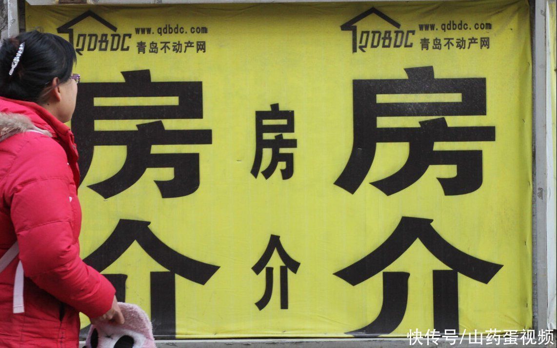 中介|买二手房警惕4个“陷阱”,容易被房东钻空子,或将钱房两失