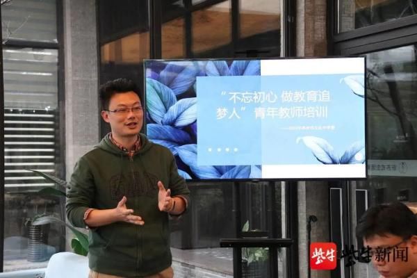 别人家的班主任！他用45个化学方程式定制期末评语