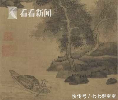《历史·山水·渔樵》:江渚之上,惯看秋月春风