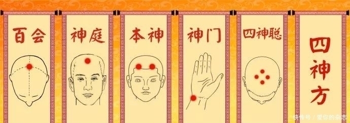 一把梳子顶5个医生每天梳梳这几处,疏通经脉,延年益寿