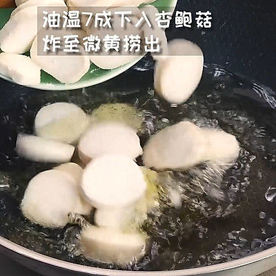 青红椒|菌菇地三鲜