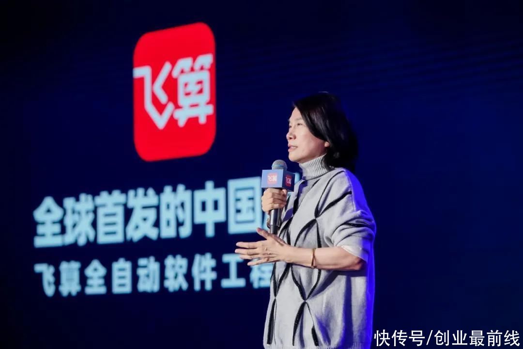 超强|飞算全自动软件工程平台,中国原创技术打出一记超强“全自动”