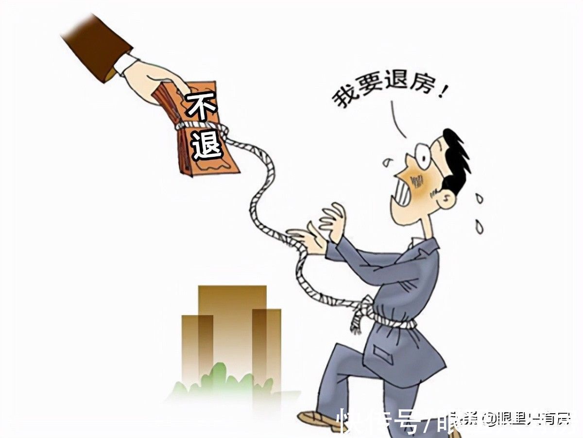 开发商|谣言害死人!关于买房退房的5大谣言,谁信谁吃亏