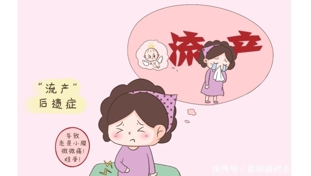 年轻人|意外怀孕,为何医生力保“头胎”? 背后4个原因,年轻人要了解