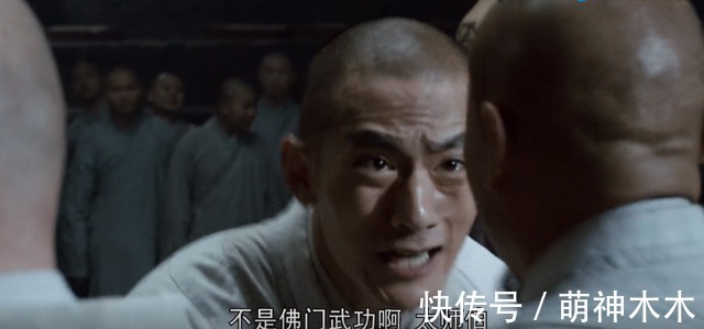 新少室山|新《天龍八部》少室山名場面來了！蕭峰出場拉垮，比胡軍版差遠(yuǎn)了