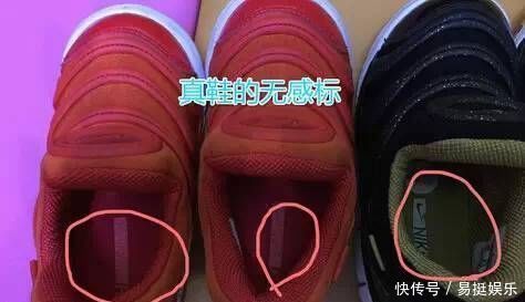 花了大价钱给孩子买鞋却无法确定真假教你五招辨别Nike毛毛虫