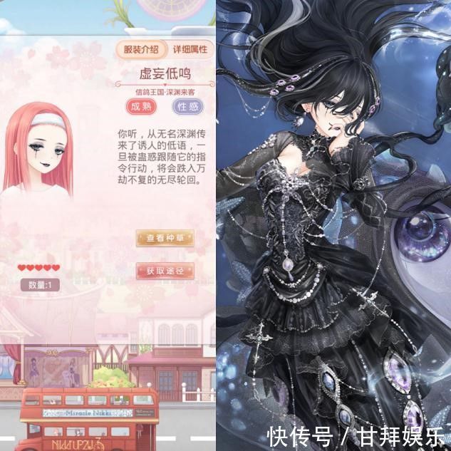 红色|奇迹暖暖:女儿这6个妆有毒!口红色号少有,一看就不像好人