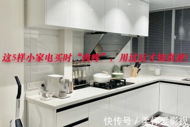 婆婆|这5样小家电买时“肉疼”,用过后才知真香!婆婆来了都夸我聪明