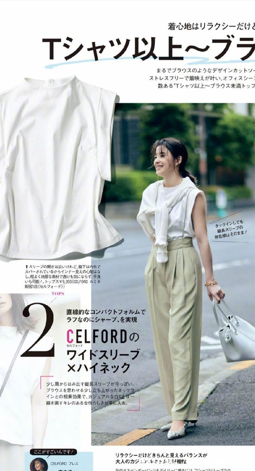 紧身裤|时髦又养眼的职场穿搭,简约随性不失高级感,时尚优雅端庄大气