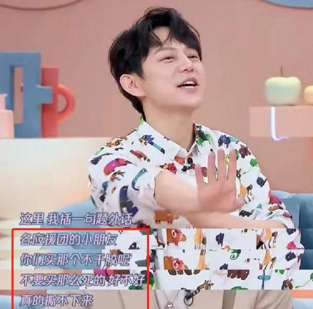 鄭淵潔厲害，把何炅打入深淵后，又讓王一博現出人氣高的原形