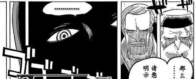 卡普|海贼王 卡普都惹不起的3个人! 1位打败过罗杰, 1位让五老星害怕