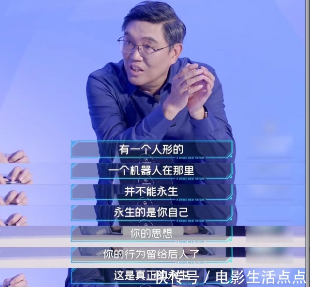 這才是“高價值”的綜藝,與我們未來息息相關,看得我目瞪口呆