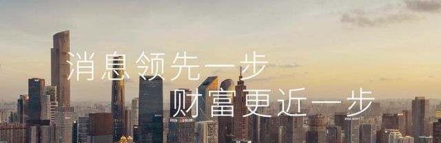 广电|二季度在华营收暴跌近60%,爱立信仍拿下7.4亿中国大单!华为呢?