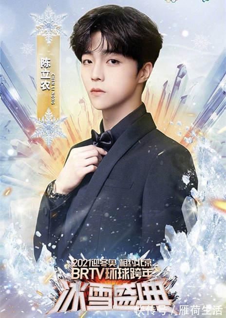 東方衛(wèi)視|四臺跨年晚會來襲:各出奇招喜迎2021,你的愛豆在哪家?