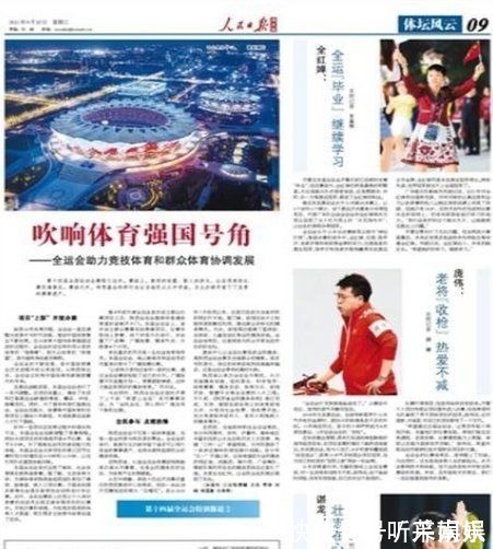何威仪|官方媒体特别报道全红婵,恩师何威仪多次呼吁大家要好好保护她