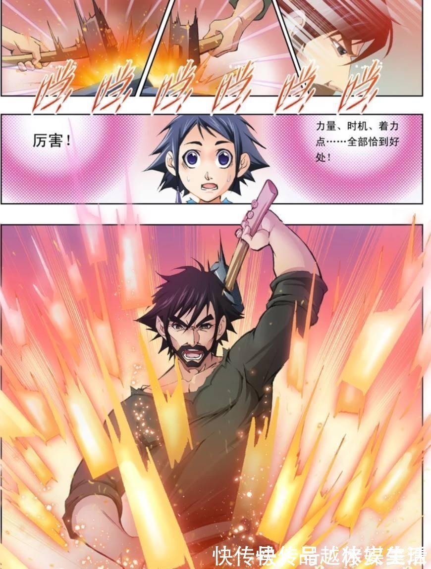 昊天宗|斗羅大陸最厲害的四位神匠! 唐三墊底, 最后一個毫無爭議!