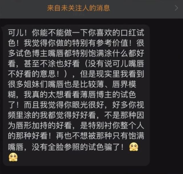 催了好久的春夏爱用口红合集终于来咯!