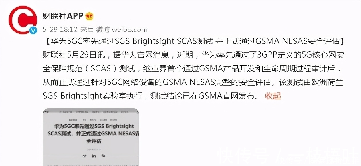 新转机|华为新转机出现?传来欧洲新消息,情况已经很明朗了