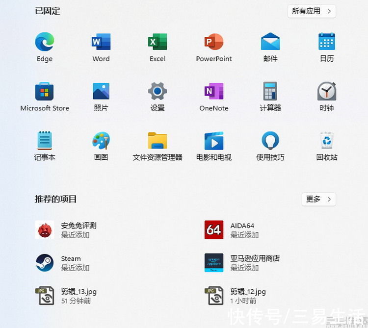 在Windows 11中玩转安卓应用？详细教程在此