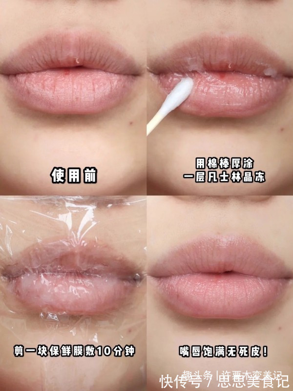 口红 涂口红前需要先涂润唇膏吗?多数人都搞错了,难怪唇色悄悄变深了